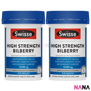 Swisse Ultiboost High Strength Bilberry 15000mg 30Tablets x2 (EXP:03 2025)