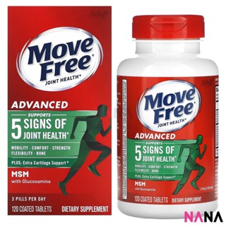 Schiff Move Free Advanced PLUS MSM with glucosamine+chondroitin 120 Tablets วิตามินบำรุงข้อ ช่วยฟิ้นฟูกระดูกอ่อน 120 เม็ด (หมดอายุ:07 2025)