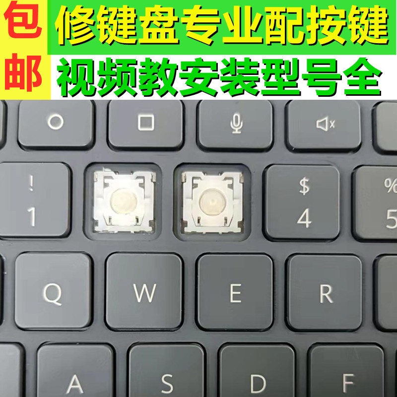 ✿จัดส่ง 24 ชั่วโมง Huawei แท็บเล็ต แป้นพิมพ์ ฝาครอบ ปุ่ม MATEPAD pro 10.4 M6 MATBOOK E ที่ใส่ปุ่มกด