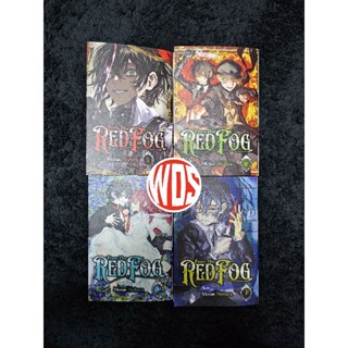 มังงะ: From The Red Fog vol.01-04 (เวอร์ชั่นภาษาอังกฤษ)