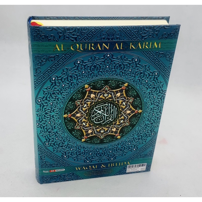 Al-Quran Waqaf และ Ibtida Size A5 (กลาง)