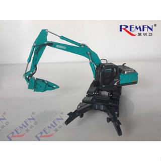 ของแท้ KOBELCO KOBELCO SK200 Super 8 เครื่องตัดสินรถยนต์ อเนกประสงค์ 1: 43 โมเดลเครื่องจักรวิศวกรรม 002