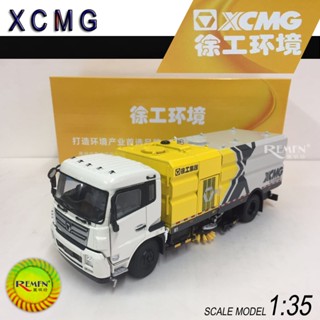 X Xu Gong Group Original Factory Dongfeng Tianjin โมเดลกวาดทําความสะอาดรถยนต์ 1: 35 Xu Gong อัลลอย เป็นมิตรกับสิ่งแวดล้อม 002