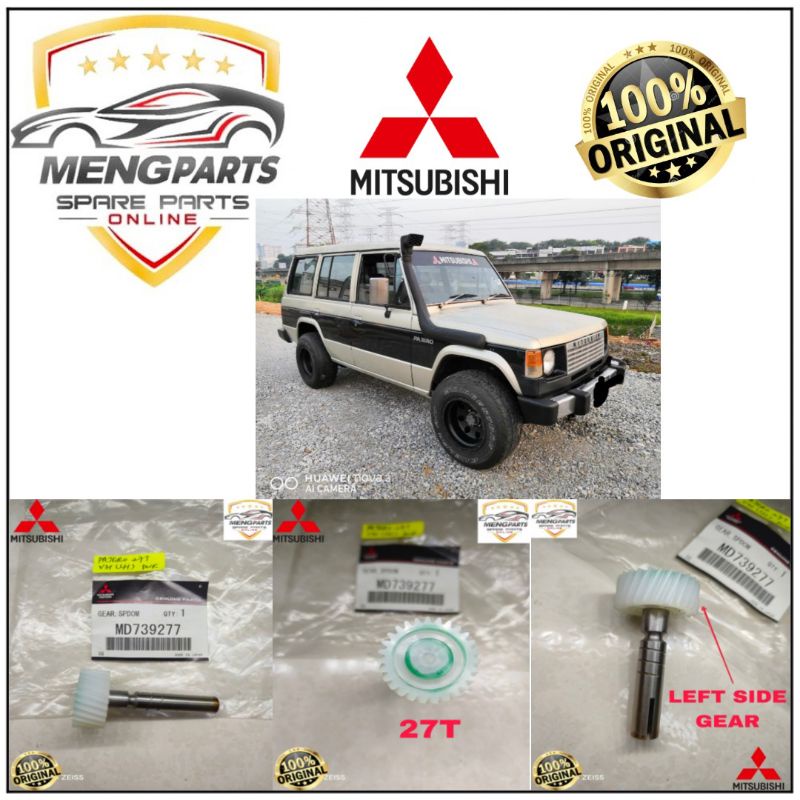 PAJERO L047,L049 ด้านซ้ายเกียร์ SPEEDOMETER GEAR 27T MD739277