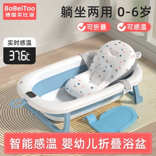 อา่ งอาบน ้ํา เด็ก Baby Bath Basin อ่างอาบน้ำเด็ก 0-6 ปี Sitting Lay Home Baby Foldable Bath Bath Bath Bath Bath