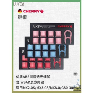 keycap คีย์แคปไทย CHERRY cherry คีย์บอร์ดเชิงกล keycaps ABS การส่งผ่านแสงสูงดั้งเดิมเหมาะสําหรับ MX8.0 / MX3.0S / 2.0S และอื่น ๆ