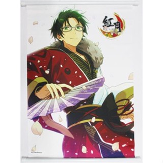 [ส่งจากญี่ปุ่น]  Keito Hasumi Ensemble Stars! Leader Tapestry Goods L02218097