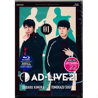 [ส่งจากญี่ปุ่น] Kimura Subaru &amp; Sugita Tomokazu AD-LIVE 2021 01 Normal Edition BD L04337262