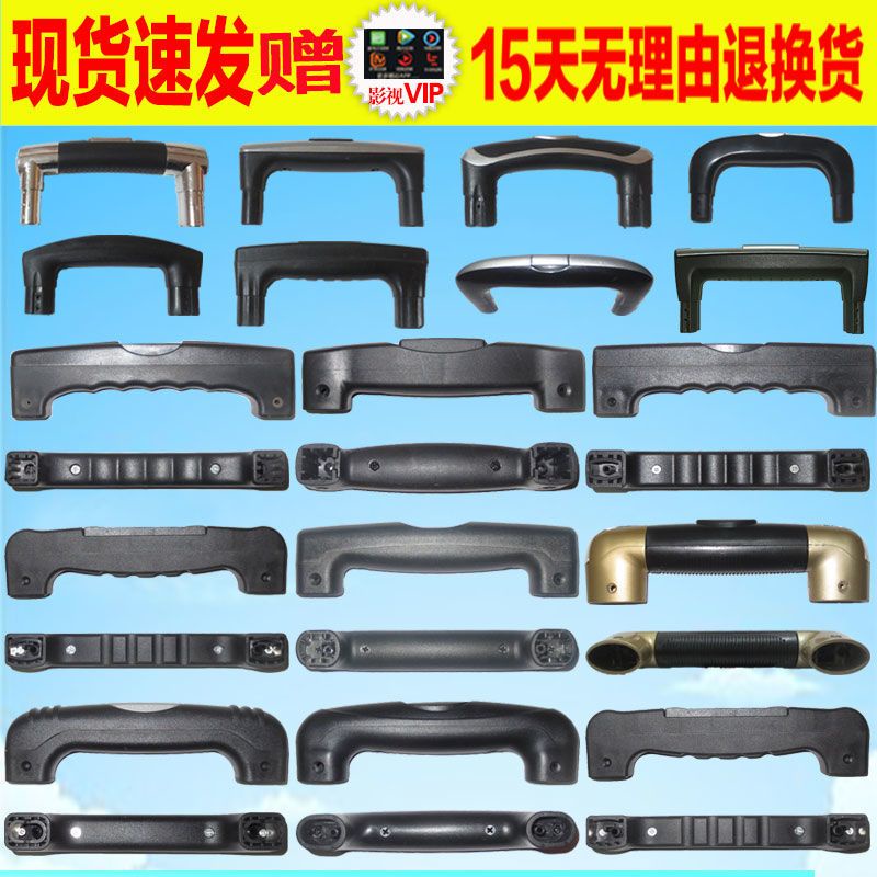 อะไหล่มือจับกระเป๋าเดินทาง อุปกรณ์เสริมสำหรับรถเข็นกรณีรถเข็น Built-in Parts ซ่อมกระเป๋ากระเป๋าเดินทาง Telescopic Pole Trolley Handle 67 ซม.
