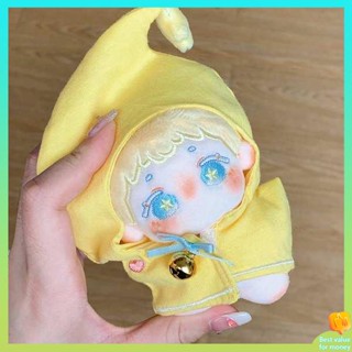 ตุ๊กตา 10cm ชุดตุ๊กตา 10cm Star Cloak Doll Cotton Doll หมวกเสื้อผ้า 10 ซม. Cloak Doll Original Design ของแท้ไม่มีคุณลักษณะ