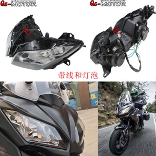 Qc _ ชุดประกอบไฟหน้า สําหรับ Kawasaki Versys Versys 650 1000 15-16-17-21 ปี