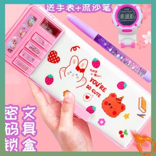 กระเป๋าดินสอ กล่องดินสอ นักเรียนประถม multi-function key deformation combination lock stationery box childrens kindergarten pen case large capacity simple pencil case girls trend personality high value pen bag storage automatic creative Internet celebrit