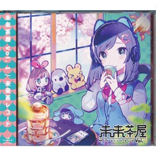 [ส่งจากญี่ปุ่น] Mirai Chaya Vol1. CD L02417098