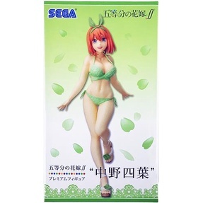 [ส่งจากญี่ปุ่น] Nakano Yotsuba The Quintessential Quintuplets Season 2 Premium Figure L04352880