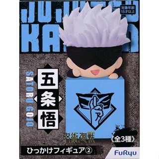 [ส่งจากญี่ปุ่น] Satoru Gojo Jujutsu Kaisen Hook Figure L04095955