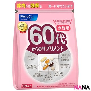 Fancl Good Choice 60s Women Health Supplement (30pcs/ Bag) (Vitamins)