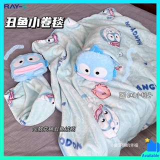 ผ้าห่มนาโน 6ฟุต ผ้าแพรผ้าห่ม การ์ตูนน่ารัก Blue Ugly Fish Plush ตุ๊กตานอนผ้าห่มม้วนผ้าห่มเครื่องปรับอากาศผ้าห่มรถยนต์ผ้าห่มคลุมเข่าสำหรับเด็กผู้หญิง