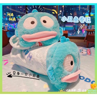 ผ้าห่ม ผ้าห่มนาโน 6ฟุต การ์ตูนน่ารักการ์ดสีน้ำเงิน Ugly Fish Plush Roll ผ้าห่มสำนักงานงีบผ้าห่มเครื่องปรับอากาศผ้าห่มคลุมรถผ้าห่มพับพกพา