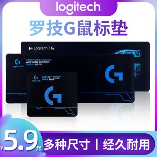 แผ่นรองเมาส์ขนาดใหญ่ แผ่นรองเมาส์ แผ่นรองเมาส์ Logitech สํานักงานเกมเด็กขนาดใหญ่เสื่อโต๊ะคอมพิวเตอร์ขนาดใหญ่ตะเข็บหนาหนาเสื่อใบหน้าบาง