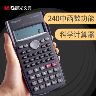 เครื่องคิดเลข Chenguang Multifunctional Science Inverse Trigonometric Calculator Exam สําหรับนักเรียนมัธยมต้นและนักเรียนประถมใช้คอมพิวเตอร์ระดับมัธยมศึกษาตอนต้นชั้นประถมศึกษาปีที่สี่ที่มีหมายเลขรูทคะแนนเฉพาะนักเรียนสามารถเปิดรูทนัมเบอร์ได้