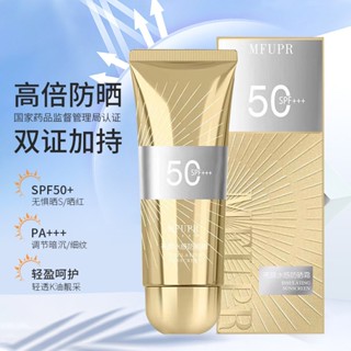 พร้อมส่ง MFUPR โลชั่นกันแดด SPF50+ ป้องกันรังสีอัลตราไวโอเลต กันน้ํา 0502hw