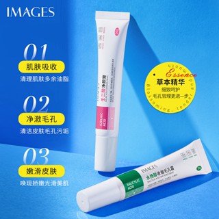 Image Beauty 15% ครีมทําความสะอาดผิวหน้า กรดโนดิก ซาลิไซลิก เจลลดรอยสิว รูขุมขน ครีมทําความสะอาดผิวหน้า รวมกัน