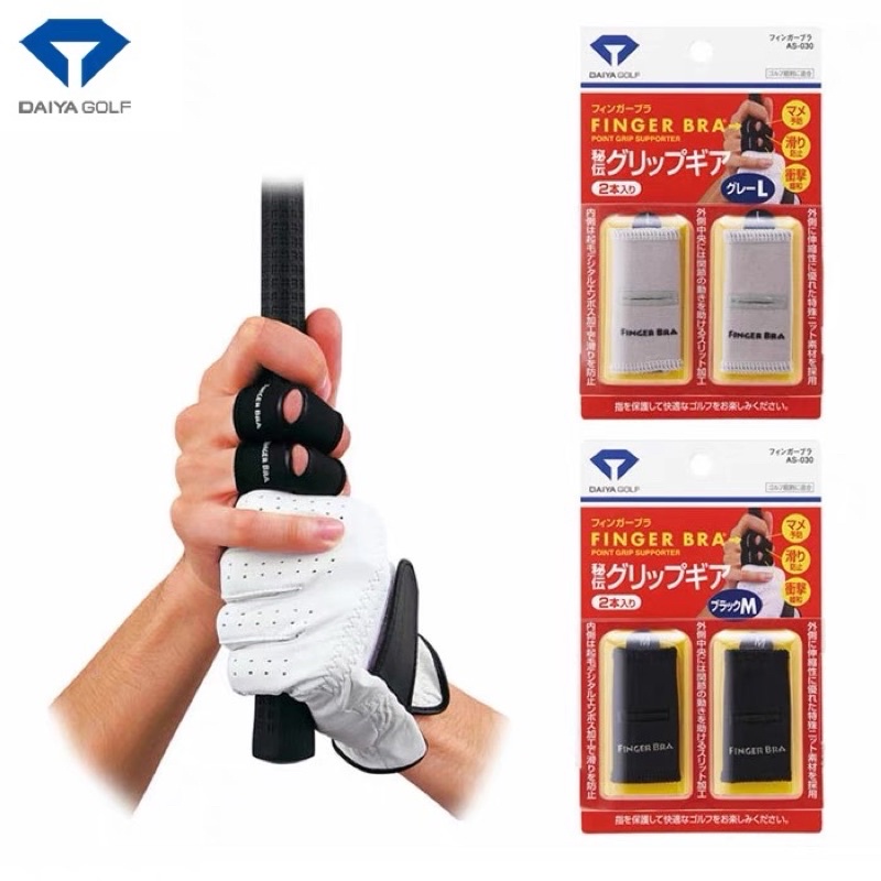DAIYA Golf Finger Glove 2 Pack (Finger Joint Supporter) Finger Bra - Tiger Woods FJ Fit39 Japan