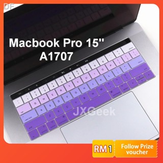 ✨แผ่นซิลิโคนนิ่ม ป้องกันฝุ่น สําหรับคีย์บอร์ดแล็ปท็อป MacBook Pro A1707 15 นิ้ว 15 นิ้ว