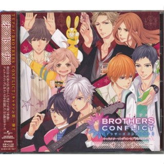 แผ่น Cd อัลบั้มเพลง Brothers Conflict ขนาดเล็ก สําหรับผู้ใหญ่ (1) L00528668