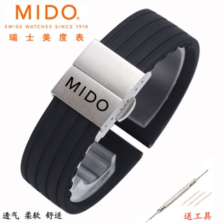 6/12✈Mido rudder นาฬิกาข้อมือ สายยางซิลิโคน สีส้ม สําหรับผู้ชาย m005 Beren Seri Commander m8600 m02 20 22 มม.