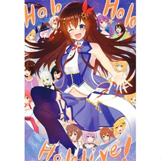 [ส่งจากญี่ปุ่น] Holo Holo Holo Live Vtuber hololive [Umikotatsu] Doujinshi Book L04506435