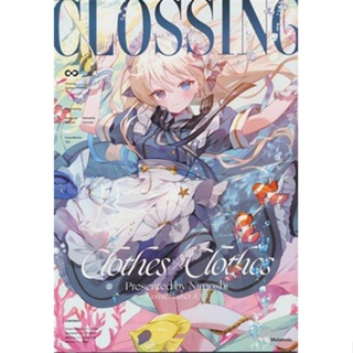 [ส่งจากญี่ปุ่น] Clossing [Molamola] Doujinshi Book L05041319