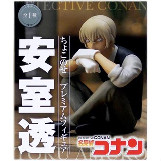 [ส่งจากญี่ปุ่น] Amuro Toru Detective Conan Chokonose Figure L05279040