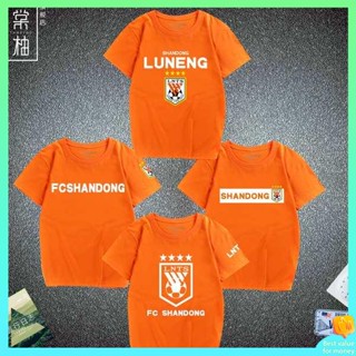 เสื้อแมนยู เสื้อฟุตบอลย้อนยุค เสื้อยืดแขนสั้นผ้าฝ้ายผู้ชาย Shandong Luneng club football training uniform, Chinese Super League jersey team uniform, fans commemorate summer