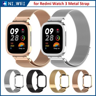 สําหรับ Redmi Watch 3 สายโลหะ พร้อมกรอบ สายรัดข้อมือ สเตนเลส