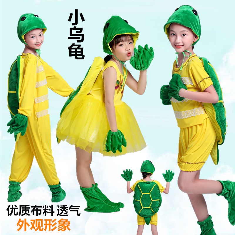 เครื่องแต่งกาย Pantomime เด็ก ชุดวิ่งกระต่าย อุปกรณ์การแสดง