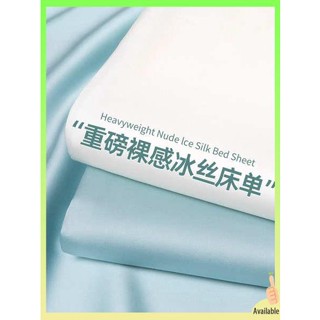 ผ้าปูที่นอน 35 ฟุต ชุดผ้าปูที่นอน 3 5 ฟุต ผ้าปูเตียงผ้าไหมไอซ์ซิลค์เดี่ยวผ้าไหมนอนเปลือยฤดูร้อนเย็นผ้าห่มเดี่ยวปลอกหมอนสามชิ้นไม่ใช่ผ้าฝ้ายแท้