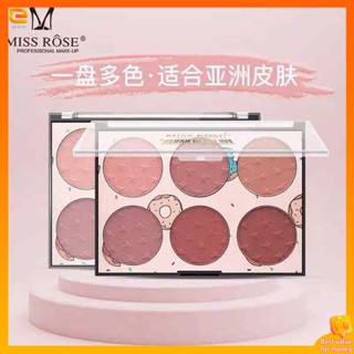 ครีมบลัช บลัชออน Miss rose blush จานบลัชออนหกสีของแท้แต่งหน้านู้ดสีแดงอาบแดดตามธรรมชาติจานซ่อมไฮกลอสหกสี