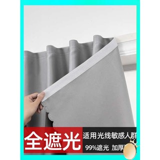 ผ้าม่านหน้าต่าง ผ้าม่านประตู ใหม่ Velcro เต็มผ้าม่านทึบแสงห้องนอนม่านบังแดดฟรีของการติดตั้งเจาะง่ายวางบ้านเช่า