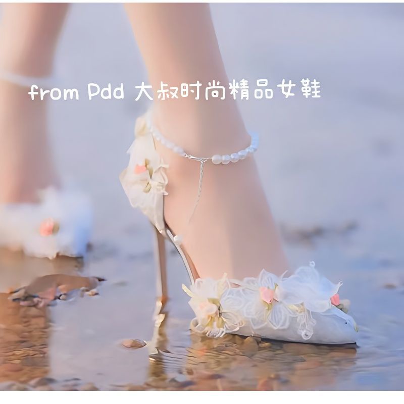 รองเท้าส้นสูง แต่งสายโซ่ ประดับไข่มุก สวมใส่สบาย แฟชั่นสําหรับเจ้าสาว