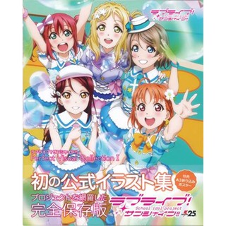 [ส่งจากญี่ปุ่น] LoveLive! Sunshine! Perfect Visual Collection I Book L05261219