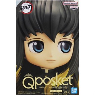[ส่งจากญี่ปุ่น] Tokito Muichiro Kimetsu No Yaiba Q Posekt Sepia Color Figure L05087251