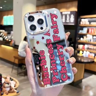 เคสโทรศัพท์มือถือ กรอบโลหะ กระจก ลายข้อความน่ารัก สีชมพู สําหรับ iphone 14 pro max 11 12 13 8 7 Plus X XR XSMax