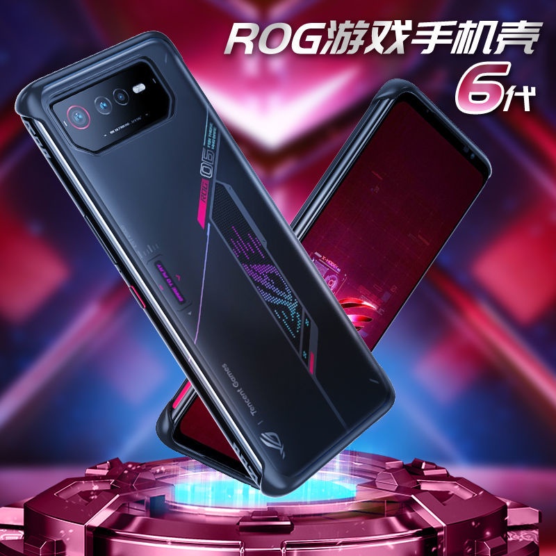 เคสโทรศัพท์มือถือ ผิวด้าน กันกระแทก สําหรับ Asus rog6 Tencent Extreme Edition 6Pro
