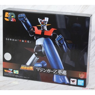 Bandai Soul of Chogokin GX-105 Mazinger Z -Kakumei Shinka