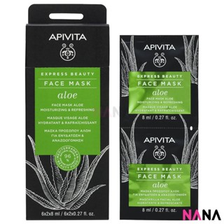 APIVITA Moisturizing &amp; Refreshing Face Mask - Aloe 12 x 8ml