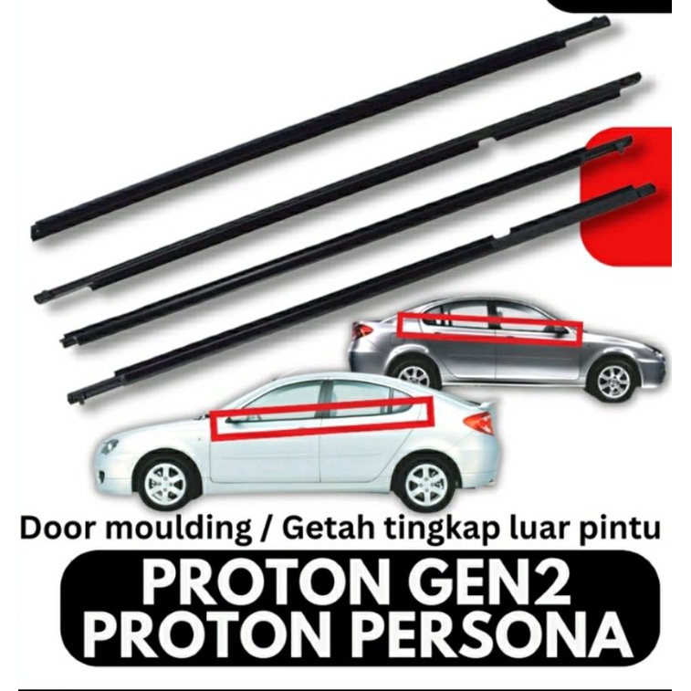 Proton GEN2 GEN 2 PERSONA กระจกมองข้าง