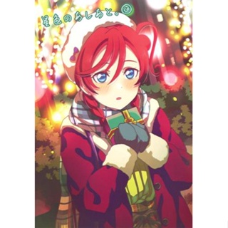 [ส่งจากญี่ปุ่น] Star Color Footprints 10 Love Live Superstar! [Aoi Aozora] Doujinshi Book L05093282