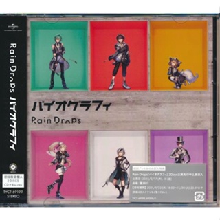 [ส่งจากญี่ปุ่น] THE IDOLM@STER SideM 49 ELEMENTS -02 C.FIRST CD L04446530