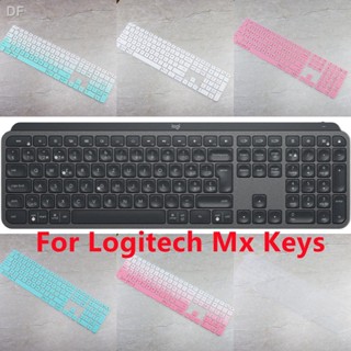 ✨เคสคีย์บอร์ด ซิลิโคนนิ่ม แบบบางพิเศษ สําหรับ Logitech Mx Keys